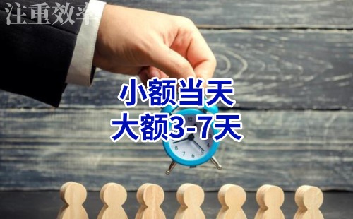 兴隆华侨农场清欠公司